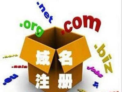 域名是租还是买?