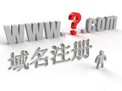 从DCEP被抢注谈域名投资