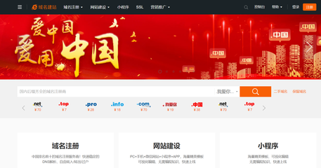 域名注册知识大盘点,怎么注册域名?