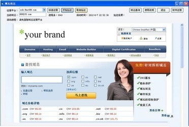 石青抖音推广大师软件和精品过期域名查询对比 zol下载