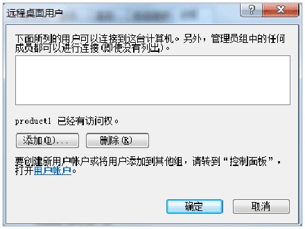 贝锐官网 花生壳官网 dns内网穿透 域名注册 向日葵远程控制 远程桌面 蒲公英路由器 贝锐官网