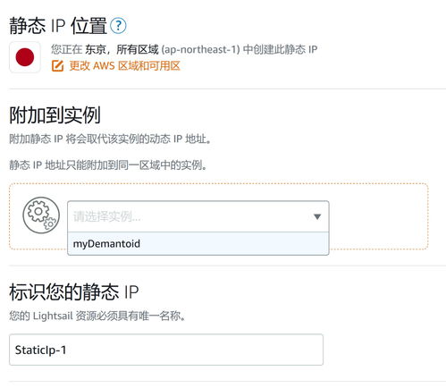 一位宝石爱好者的零起点建站攻略 只需20分钟,aws lightsail即可完成一切