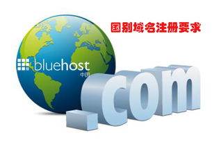 bluehost中文官方博客 – 第105页