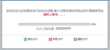 .我爱你域名注册教程