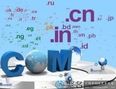 一个公司能注册几个域名?可以注册多个域名吗