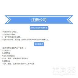 深圳