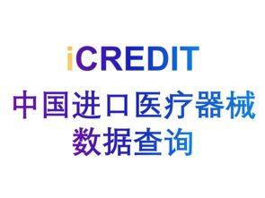 关于域名注册的阿里云云市场相关产品及知识介绍