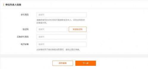 阿里云域名注册到备案再到解析详细流程