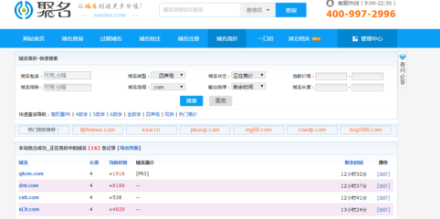 注册一个域名就能挣几百万,这门生意是怎么做的