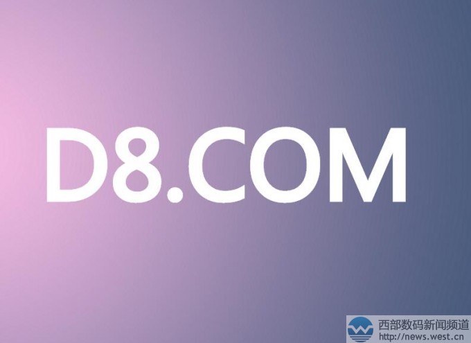 从终端手上买域名!国外投资人联合拿下两杂域名D8.COM