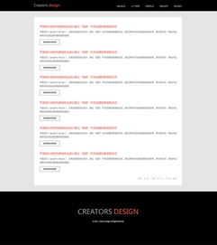 易站云作品展示 广告公司网站案例展示