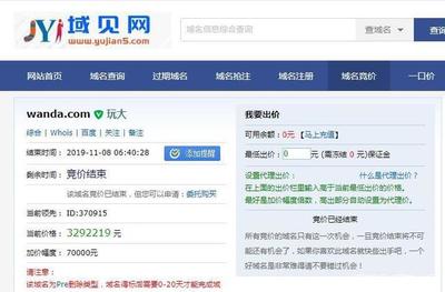 过期域名抢注到底有多赚钱?如何低成本做域名投资?