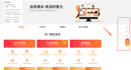 域名注册好了以后怎么建站?