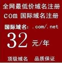 【站群域名】最新最全站群域名 产品参考信息