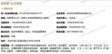 实锤公告 大中华真正的号外 号外财经是号外品牌系列产品
