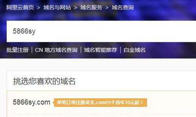 国内空间搭建网站怎么免备案?