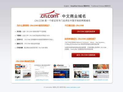 .CN.COM--中国国际域名