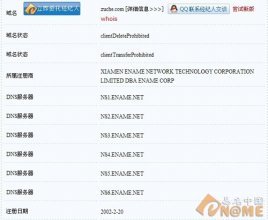 搜索知识产权门户:域名 商标 专利 版权 | 易名科技eName.CN