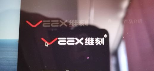深圳电子烟企业维刻回应侵权官司,称商标申请被驳回与此无关