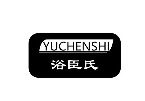 宇臣食品logo商标注册查询 商标进度查询 商标注册成功率查询 路标网