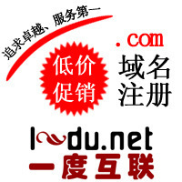 产品描述模板-厂家生产供应 建网站送域名,域名最低价58元,域名空间企业邮箱套餐更优惠_商务联盟