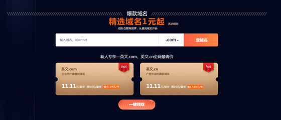 .com域名价格 最低最便宜最少多少钱?