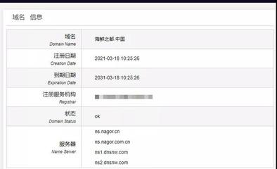 “海鲜之都”域名成功注册!中文域名助力当地产业发展