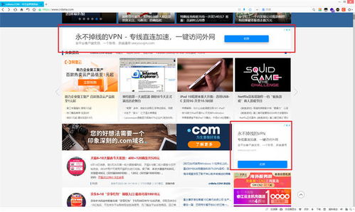 投放google adsense域名被停止解析client hold