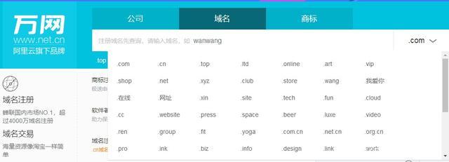 很多人想开一个自己的网站,却分不清域名与IP地址、网址什么区别