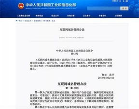 小米霸占京东双11手机首日销量榜,win 10份额停滞不前