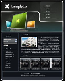 您想制作数码产品生产企业网站吗 不用找人定做,就买现成的 千喜网络为您提供优质的云主机丨云数据库丨云存储丨虚拟主机丨域名注册服务