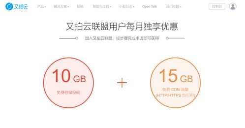 国内外常用vps 域名注册 cdn,搭建属于自己的博客 新手推荐