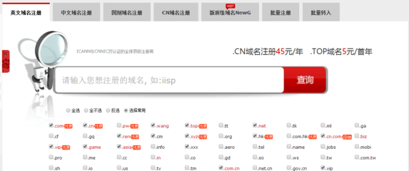 如何用最低价钱搭建好网站
