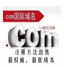 【域名月付】最新最全域名月付 产品参考信息
