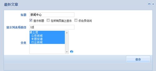 贝锐官网 花生壳官网 dns内网穿透 域名注册 向日葵远程控制 远程桌面 蒲公英路由器 贝锐官网