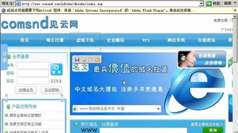 jiaoni怎样做网站 如何做网站