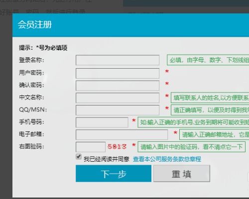 公司怎么注册网站