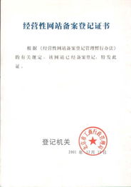 域名注册,虚拟主机,企业邮局提供服务商