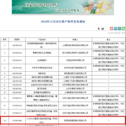佰美基因