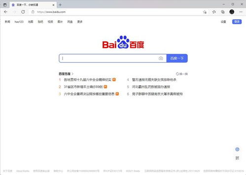 你知道emoji表情包也可以注册成一个域名地址吗