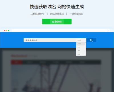 网站域名注册的作用是什么?需要考虑哪些因素?