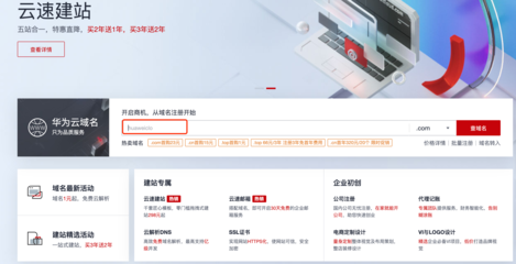 域名 你的数字身份基石，为何注册刻不容缓